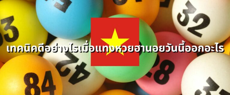 Hanoi lottery today